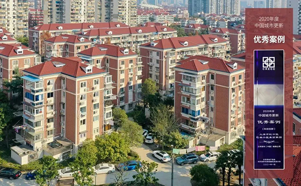 老舊小區(qū)改造優(yōu)秀案例——上海巴林小區(qū).jpg