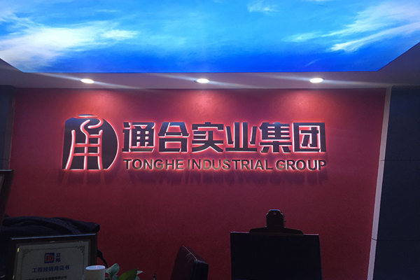 西安水泥自流平廠家哪里找?