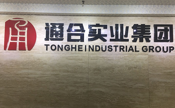 固化地坪公司電話號碼在線撥打