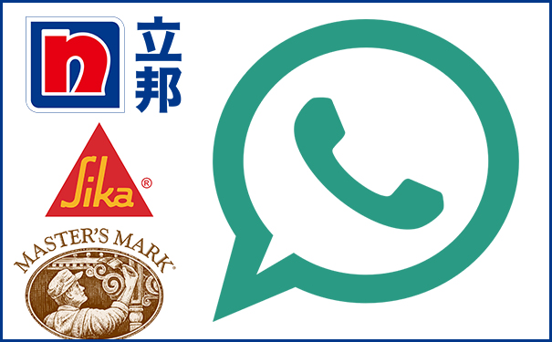 防火涂料廠家聯系電話是多少?