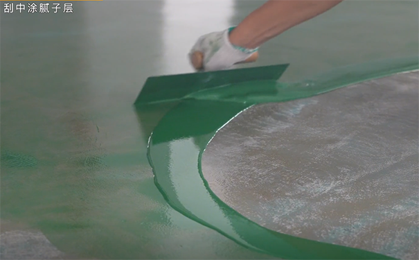 刮中涂膩子層.png