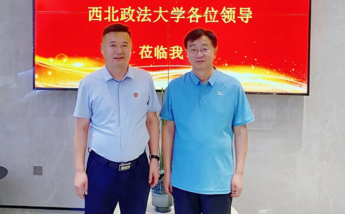 通合實業集團董事長李青龍和西北政法大學校長合影.jpg