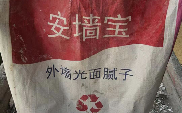 立邦外墻膩子粉多少錢一噸?