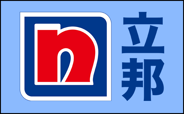 立邦膩子粉生產廠家地址在哪?