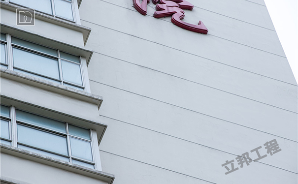 外墻乳膠漆與外墻丙烯酸涂料的區別?