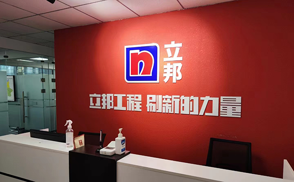 南陽立邦總代理_立邦漆南陽市總經銷電話