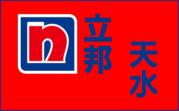 天水立邦乳膠漆專賣_立邦漆天水地區總代理