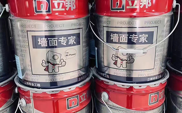 立邦乳膠漆.jpg