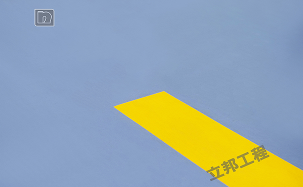 環氧地坪有哪些種類?