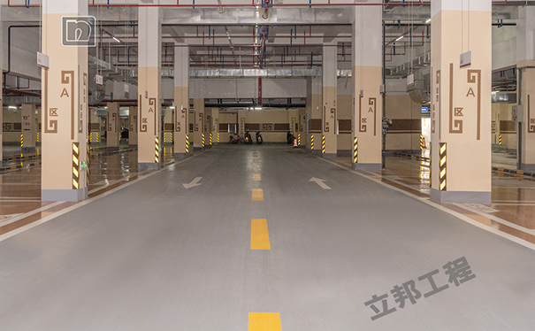 環氧地坪的作用與用途有哪些?